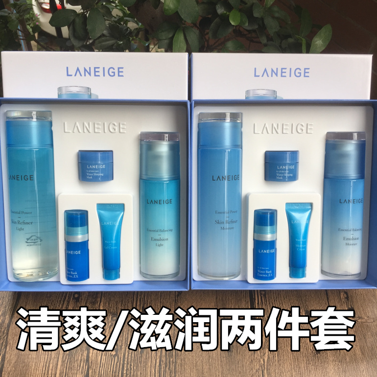 韩国专柜正品 兰芝水库雪凝肌水乳两件套盒 补水保湿滋润/清爽型