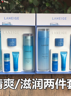 韩国专柜正品 兰芝水库雪凝肌水乳两件套盒 补水保湿滋润/清爽型