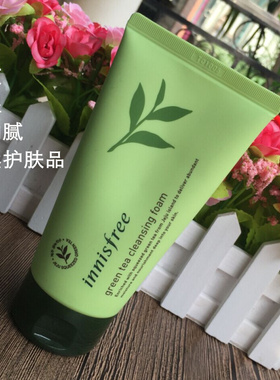 包邮 Innisfree悦诗风吟绿茶洗面奶 清洁保湿补水控油男女洁面乳