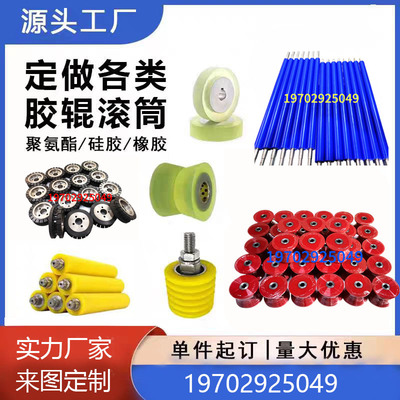 流水线耐高温橡胶滚筒无动力滚筒