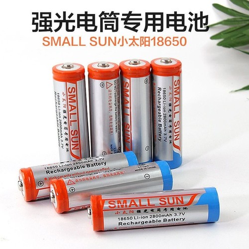 小太阳手电筒18650电池