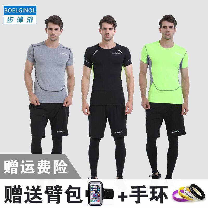 Tenue de sport homme BOELGINOL BJN003 en autre - Ref 466329 Image 5