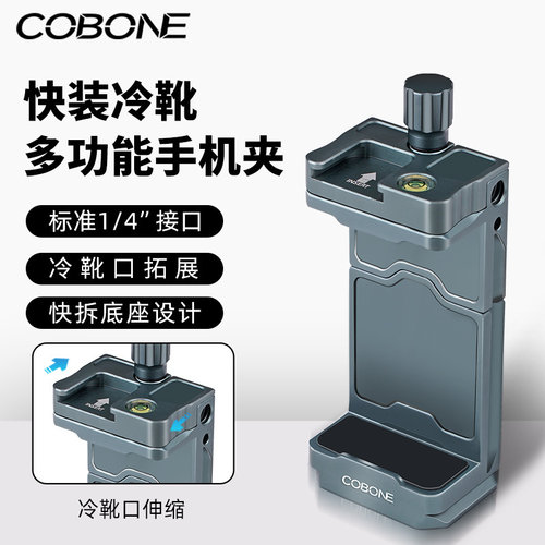 喜乐途手机支架手机夹