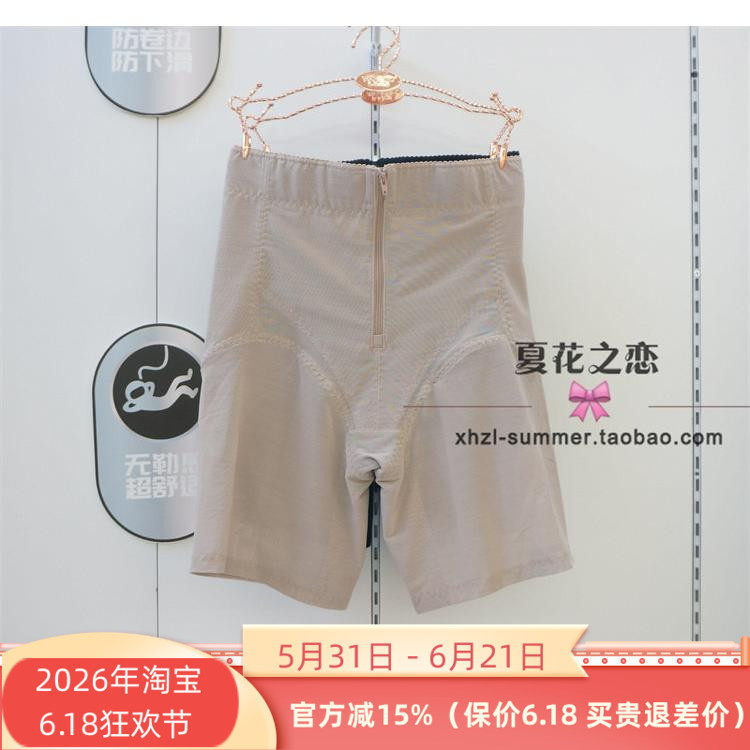 维妮体雕中高腰薄款春夏拉链排扣
