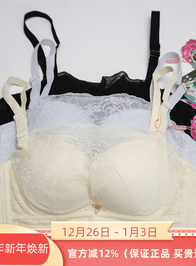 芭彩舒正品K2504-11内衣无钢圈中厚BC杯2025春夏新款调整文胸罩