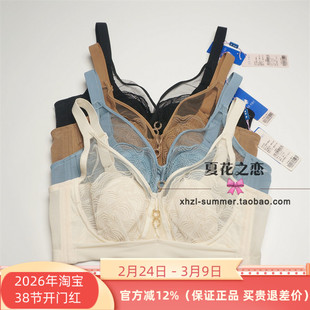 贵夫人正品燕窝美胸超薄1220内衣2023春夏新大胸显小调整型文胸罩