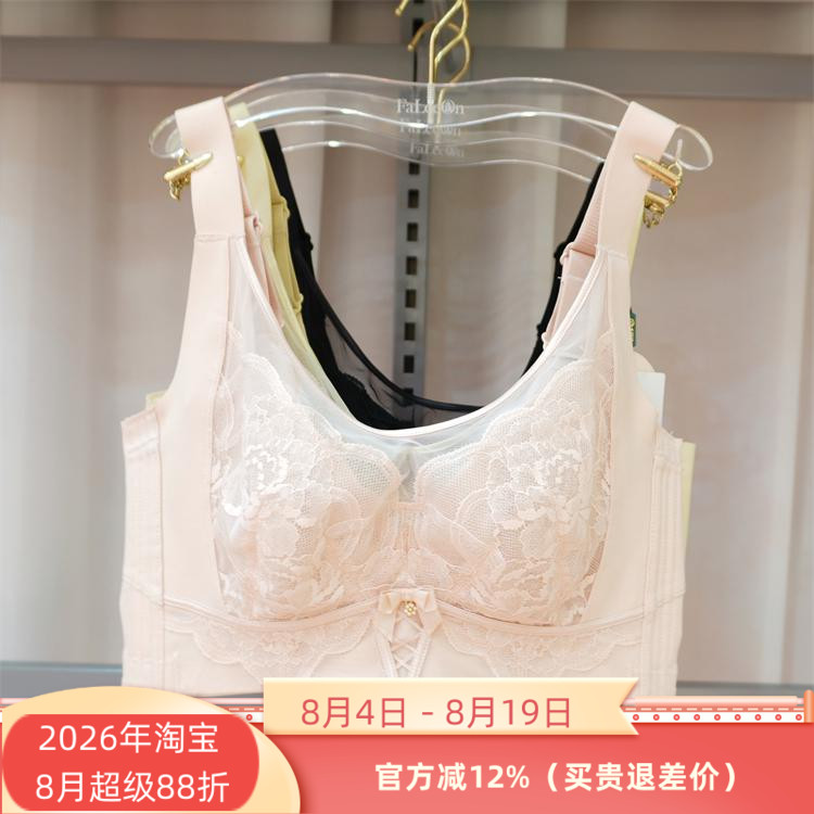 贵夫人正品1265尤曲线系列软钢圈薄CD杯2025春夏新大胸显小文胸罩