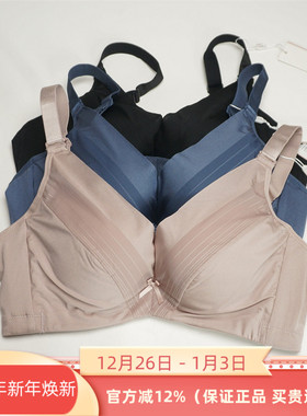 特价奥维丝丽正品220058内衣软钢圈薄BC杯光面聚拢调整型文胸罩