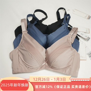 特价奥维丝丽正品220058内衣软钢圈薄BC杯光面聚拢调整型文胸罩