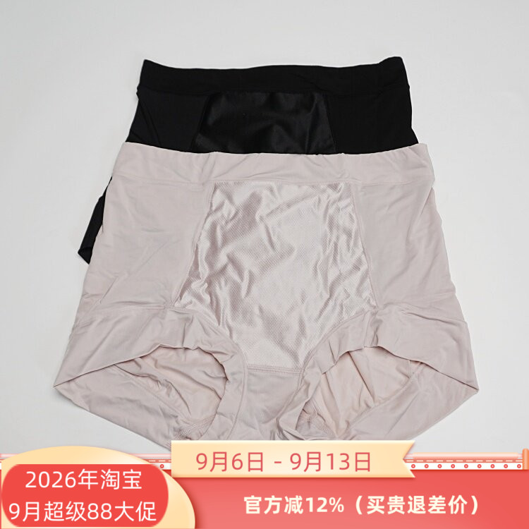 维妮体雕正品85611中腰2025春夏牛奶裤包臀裸感舒适高弹暖宫裤