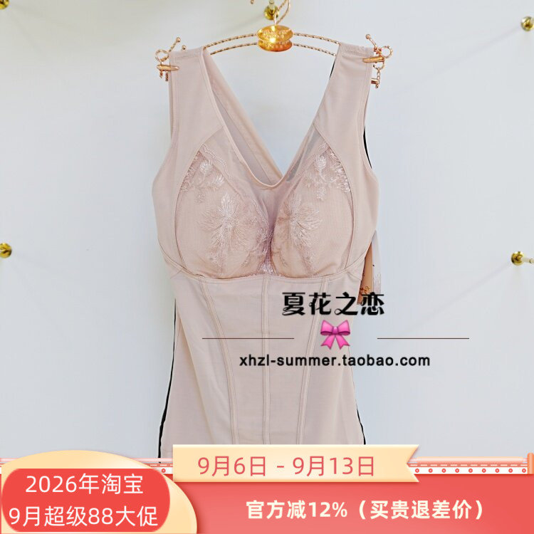维妮体雕WN8626玻尿酸美体塑形性感V领带罩杯收腹裸感长款背心26