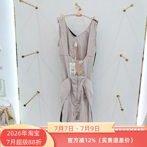 特价维妮体雕WN8542玻尿酸美体塑形性感V领收腹平角后脱托胸连体