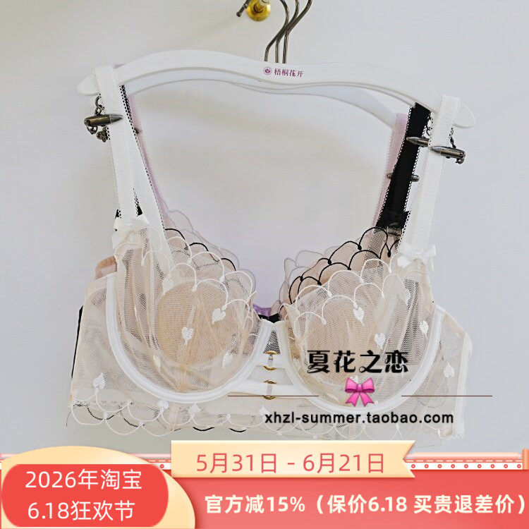梧桐花开正品66215软钢圈超薄BC杯2026春夏新款聚拢内衣文胸罩