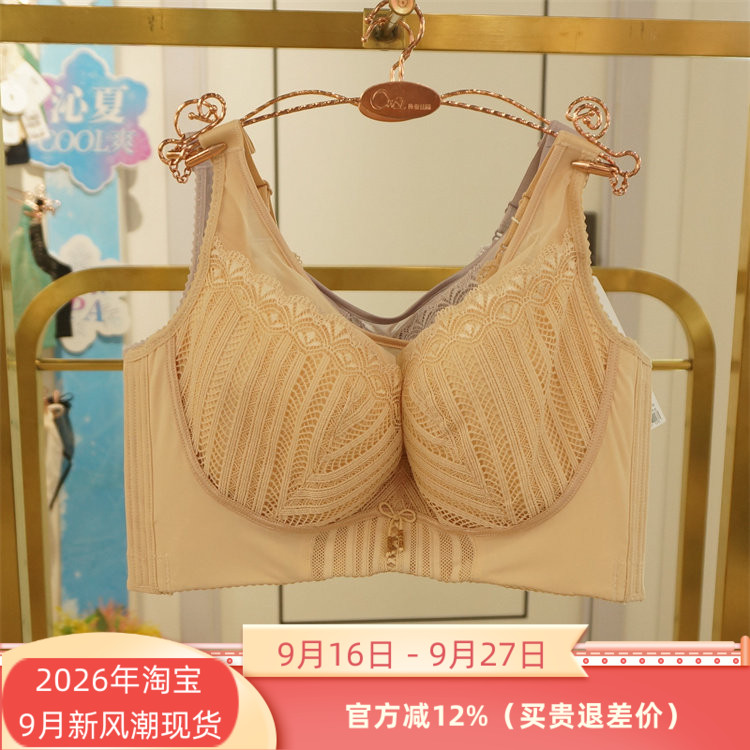 owsL/奥维丝丽康缇体雕调整型