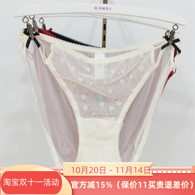 梧桐花开正品85216K中低腰三角2025秋新款85218/85219款配套底裤