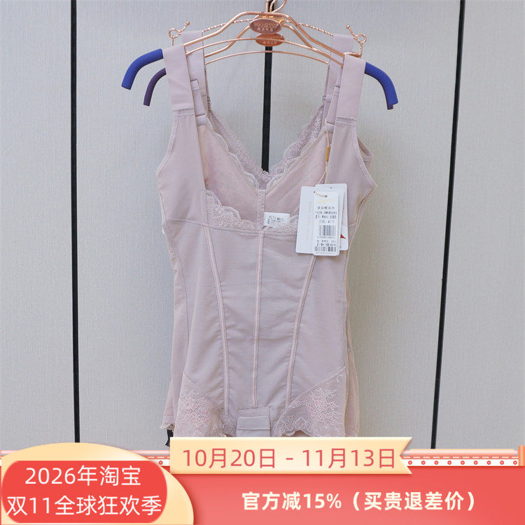 特价维妮体雕8441玻尿酸三角托胸收腹提臀连体衣美背翘臀游离脂