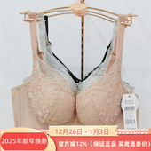 莎莲妮正品 52168内衣软钢圈薄B杯2025春夏新聚拢调整内衣文胸罩