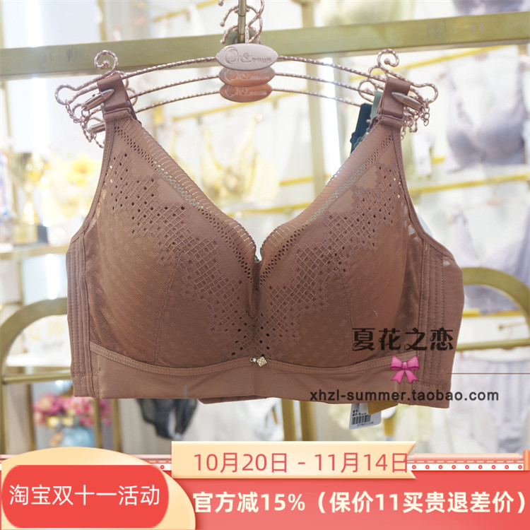 奥维丝丽聚拢调整型中薄杯文胸罩