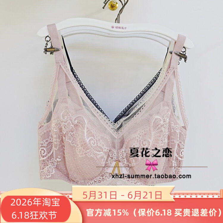 梧桐花开正品66227软钢圈超薄兔耳朵CD杯2026春夏新内衣文胸罩