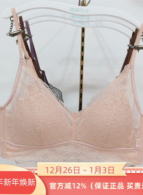 梧桐花开正品HN65213无钢圈薄款三角通杯小背心蕾丝内衣文胸罩