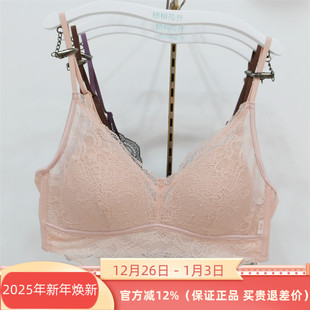 梧桐花开正品HN65213无钢圈薄款三角通杯小背心蕾丝内衣文胸罩