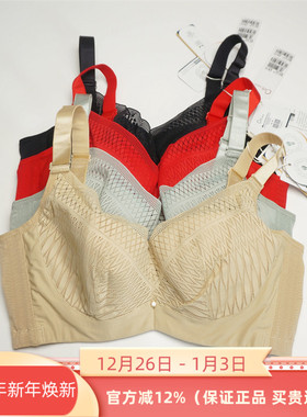 特价奥维丝丽正品221066内衣软钢圈薄CDE杯大胸显小调整型文胸罩