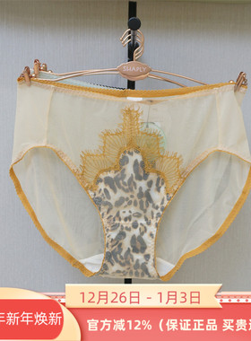 莎莲妮正品SL88109女士时尚中低腰内裤2024春夏新88110/88111底裤
