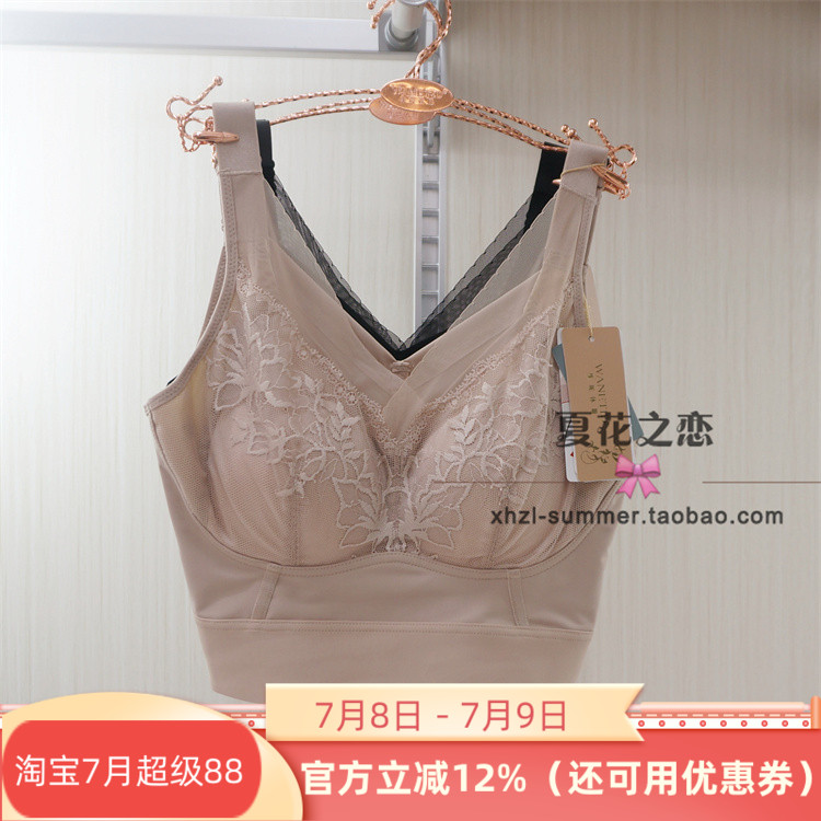 特價維妮體雕8028倍舒通熱可3D塑面料性感V領(lǐng)帶罩杯美背塑形背心