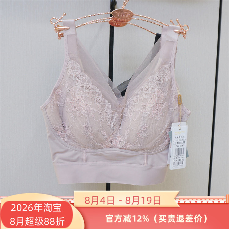 维妮体雕挺胸美背短文胸玻尿酸