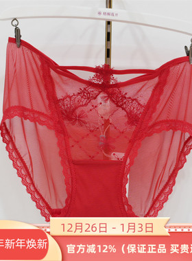 梧桐花开正品65239K中腰三角透气65235/65236/65237款配套底裤