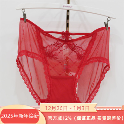 梧桐花开正品65239K中腰三角透气65235/65236/65237款配套底裤