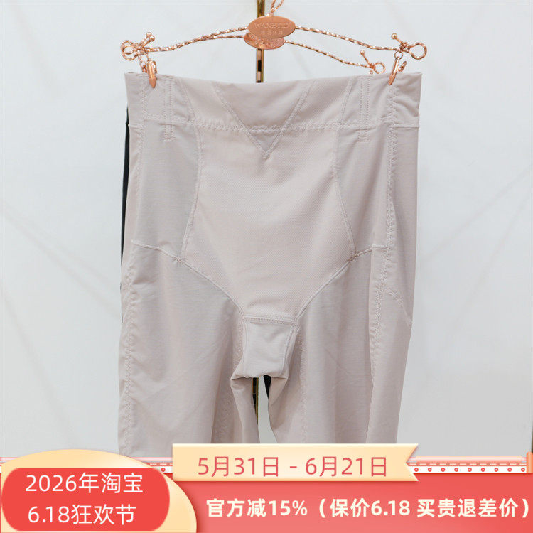 2条特价维妮体雕8560玻尿酸妙龄裤塑形暖宫发热翘臀收腹中裤2025