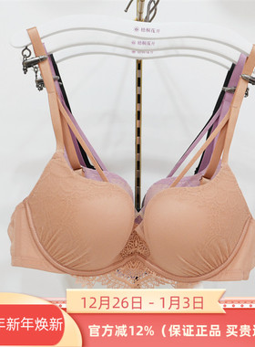 梧桐花开正品HN85206软钢圈中厚贝壳通杯2025夏新聚拢内衣文胸罩
