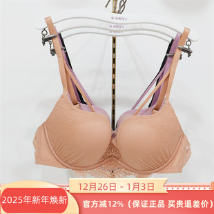 梧桐花开正品HN85206软钢圈中厚贝壳通杯2025夏新聚拢内衣文胸罩