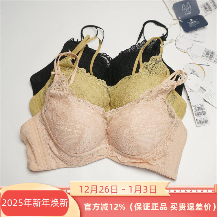 特价奥维丝丽正品221024内衣软钢圈中厚A杯B杯聚拢调整型文胸罩_虎窝淘