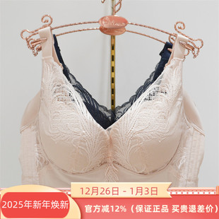 奥维丝丽正品 2470软钢圈中厚B杯2024年上托聚拢调整内衣文胸罩