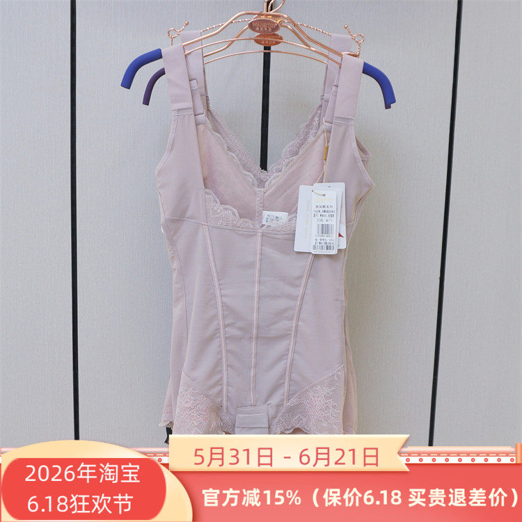 特价维妮体雕8441玻尿酸三角托胸收腹提臀连体衣美背翘臀游离脂