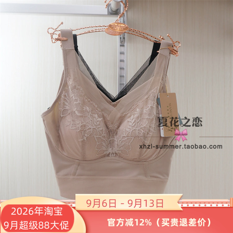 维妮体雕倍舒通热可可3D带罩杯