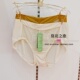 FA5280女中腰平角2025秋冬新款 时尚 舒适1280款 贵夫人正品 配套底裤