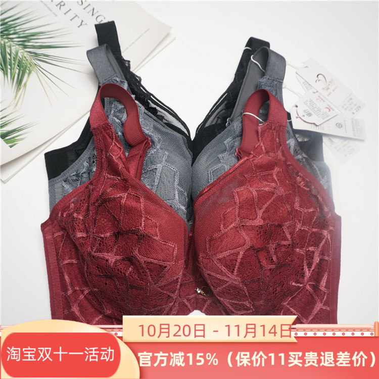 特价赏心3196正品软钢圈薄C杯春夏款磁疗按摩大胸显小内衣文胸罩