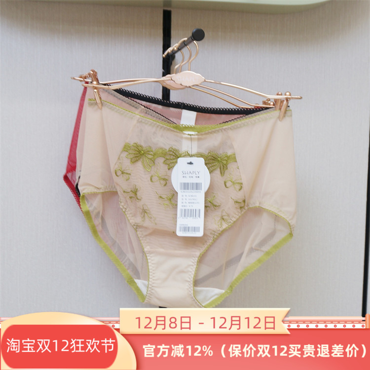 莎莲妮女时尚新款底裤