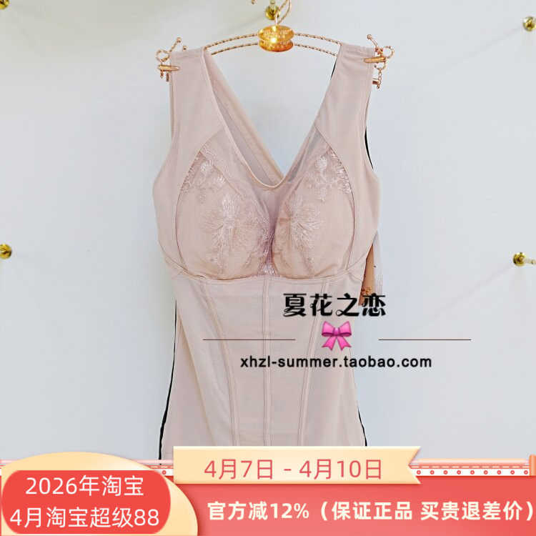 维妮体雕WN8626玻尿酸美体塑形性感V领带罩杯收腹裸感长款背心26