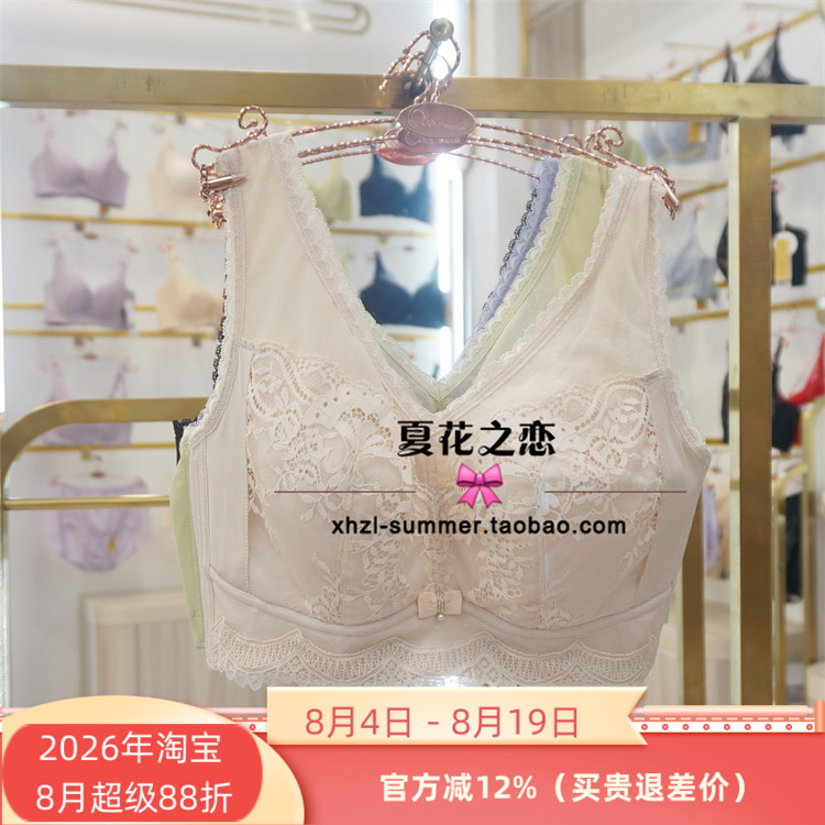 奥维丝丽正品软钢圈薄CDE杯