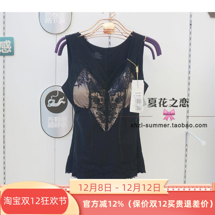 维妮体雕热可可3D塑面料罩杯聚拢