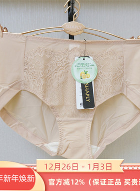 特价莎莲妮正品SL85511女时尚内裤85511/85512款配套底裤