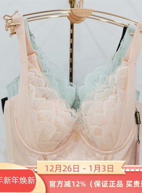 茜木正品7641软钢圈超薄兔耳朵BC杯2025春夏新款聚拢内衣文胸罩
