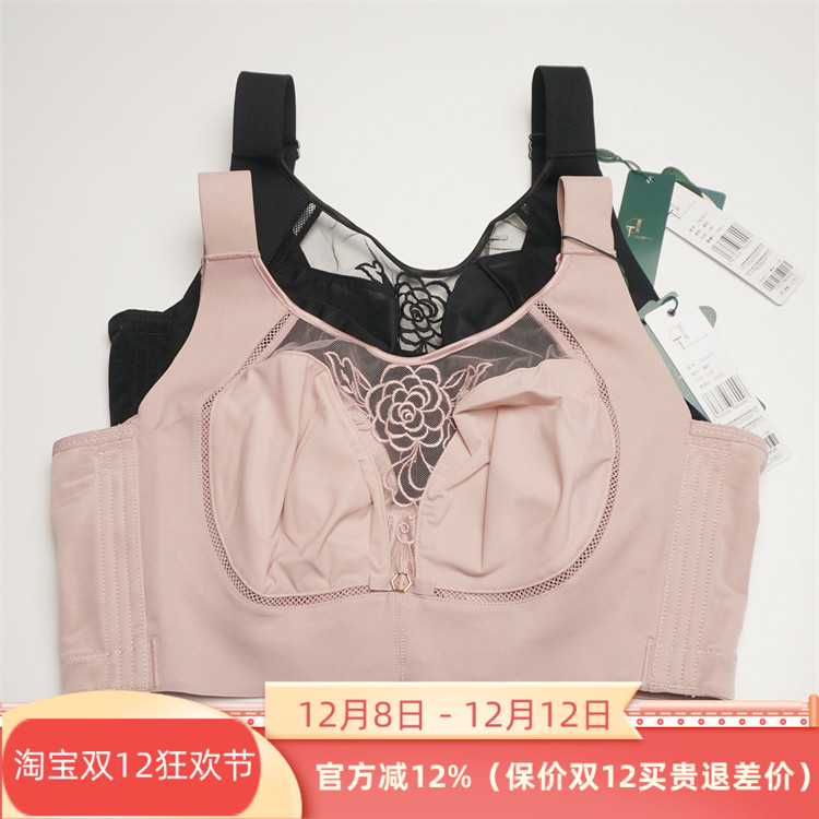体优典正品TB24077内衣薄棉D杯2024春夏新款大胸显小文胸罩