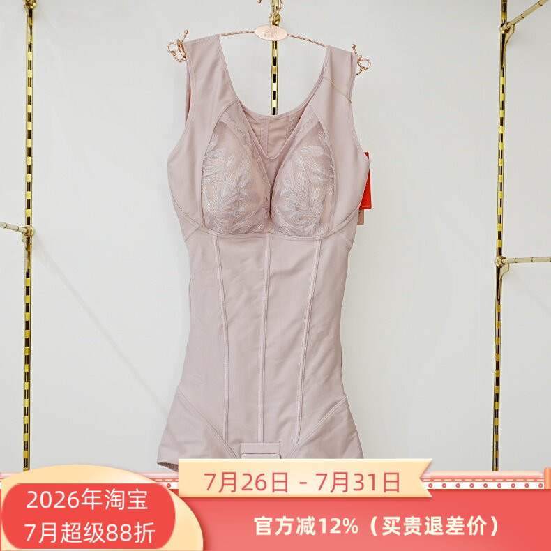 特价维妮体雕WN9541热可可纤腰收腹提臀三角带罩杯美背翘臀连体衣