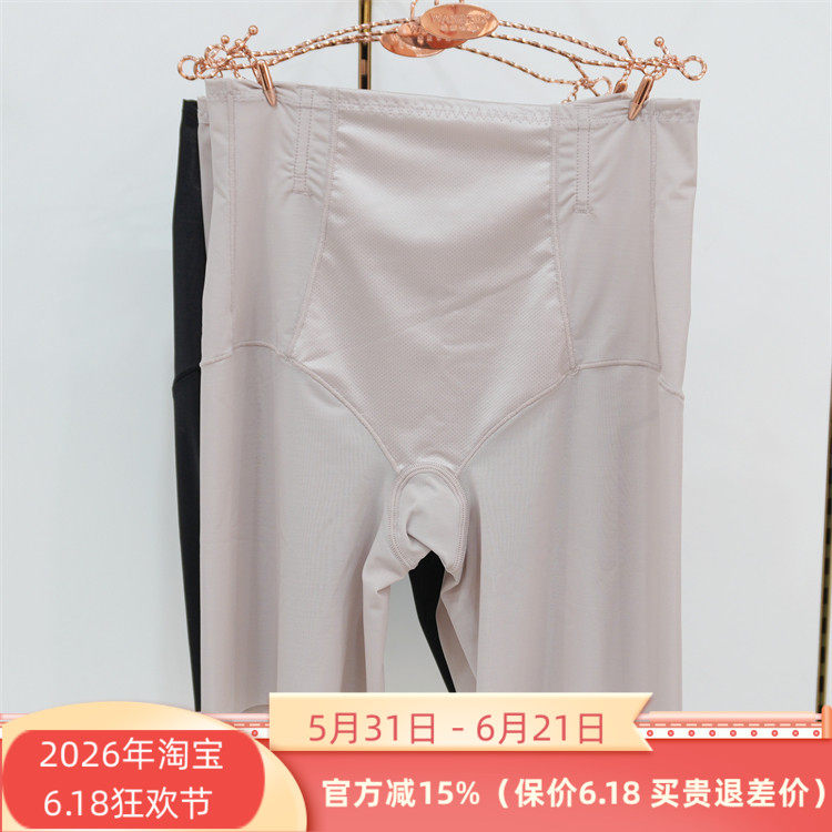 2条特价维妮体雕8565玻尿酸妙龄裤塑形暖宫发热翘臀收腹中腰裤