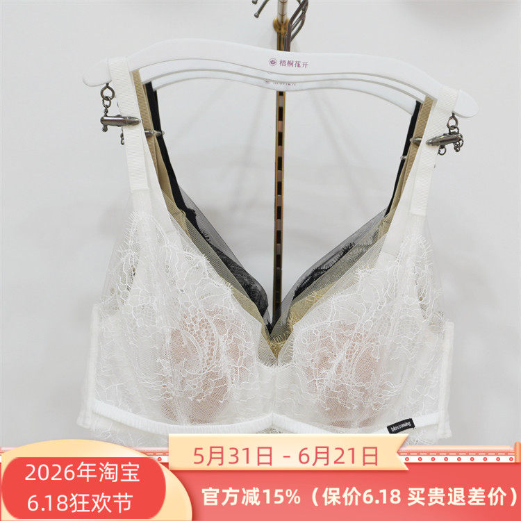 梧桐花开正品HN65208软钢圈超薄兔耳朵BC杯时尚聚拢内衣文胸罩